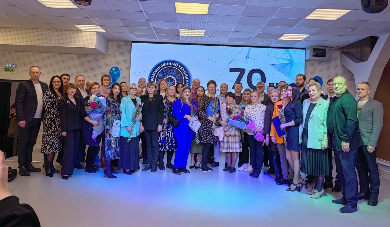 Промышленный техникум Магаданской области отметил 70-летний юбилей