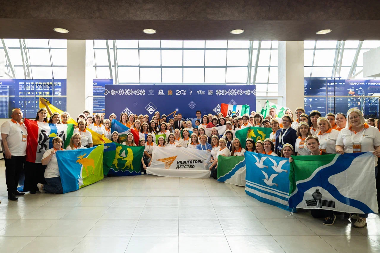 Кликните для увеличения изображения Более 700 участников воспитательного процесса обсудят векторы развития воспитания на форуме в Красноярске