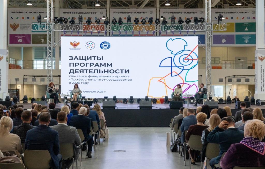 В Калуге стартовали защиты программ деятельности новых кластеров «Профессионалитета»