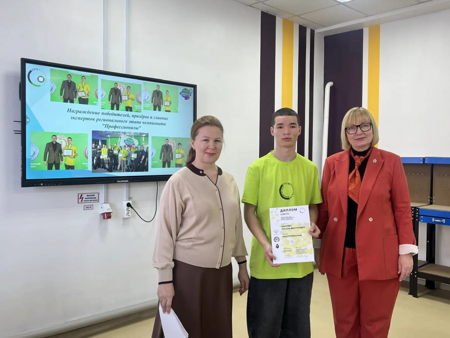 Студентов Хабаровского колледжа наградили за победу в региональном этапе чемпионата «Профессионалы»