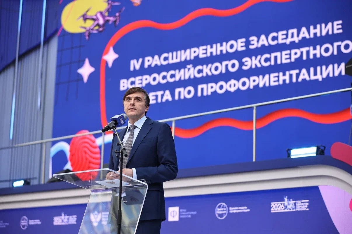 Сергей Кравцов открыл заседание Всероссийского экспертного совета по профориентации