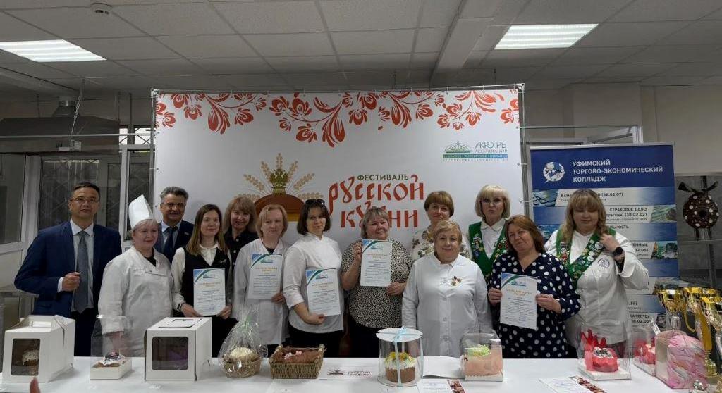 В Уфимском торгово-экономическом колледже прошел Республиканский кулинарный конкурс «Благодатная Пасха»