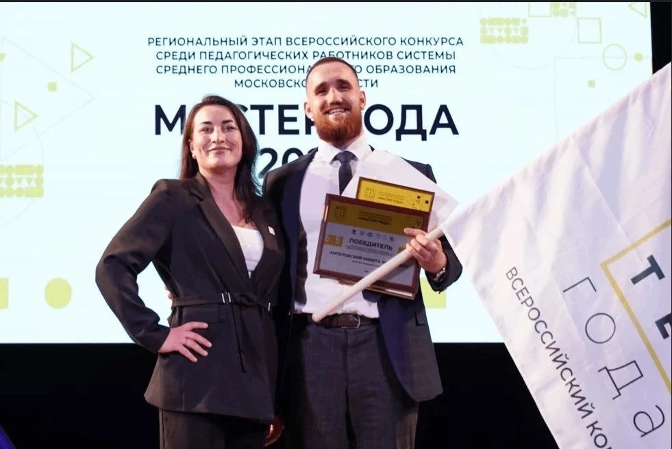 Во всех регионах России определены финалисты конкурса «Мастер года»