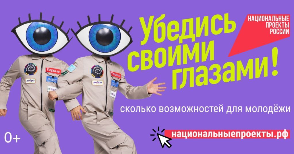 Приемная кампания-2026 в Магаданской области: абитуриенты используют цифровые сервисы