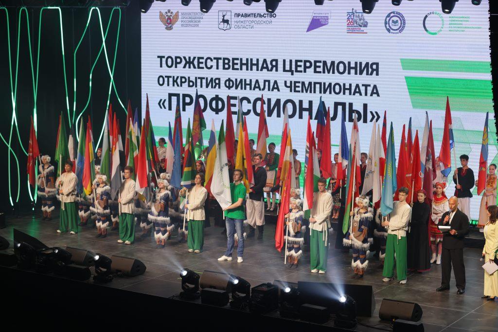В Нижнем Новгороде стартовал финал чемпионата «Профессионалы»