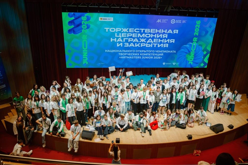 Определены победители чемпионата «АртМастерс» в категории «Юниоры»