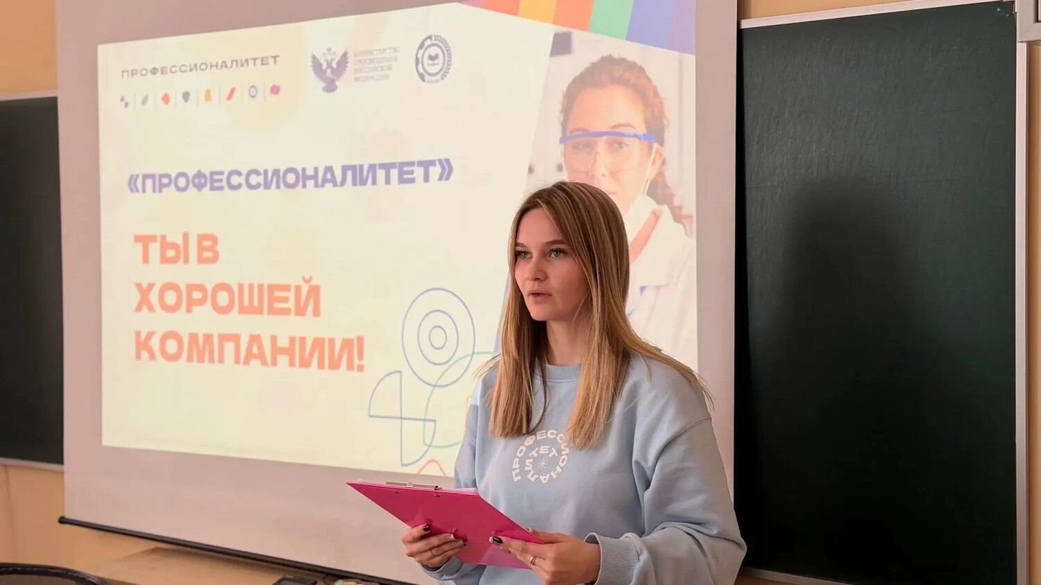 В регионах России прошли мероприятия Единого дня открытых дверей в кластерах СПО