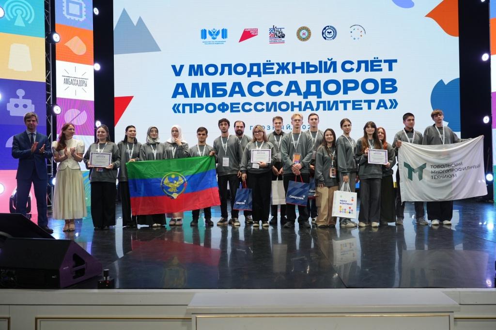 В Грозном наградили победителей IV Всероссийского конкурса молодежных медиацентров СПО