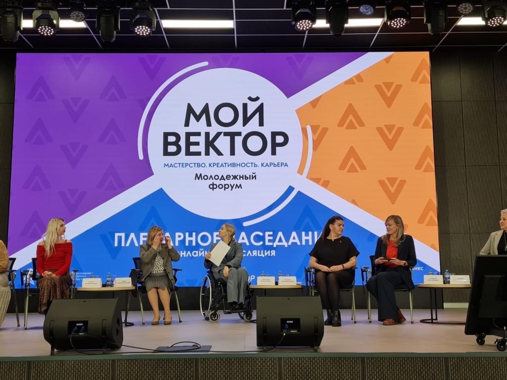 В Екатеринбурге пройдет V Молодежный форум «Абилимпикс» - «Мой вектор: Мастерство. Креативность. Карьера»