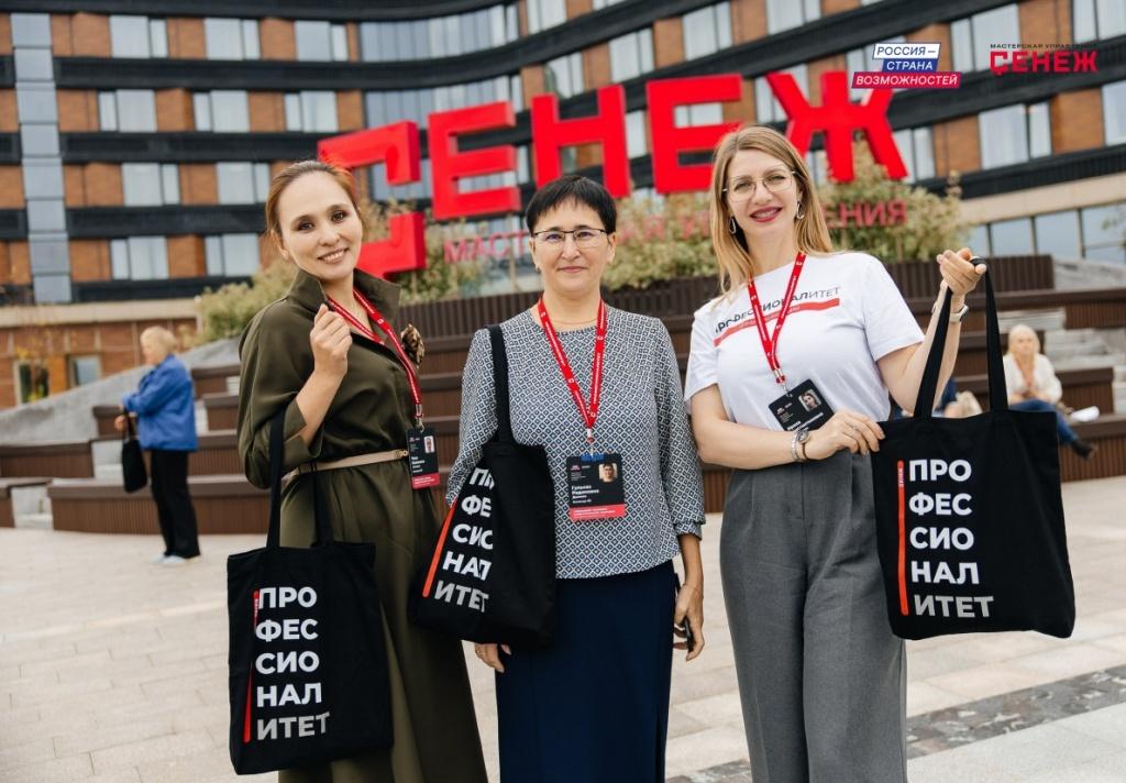 Выпускники программы подготовки управленческих команд «Профессионалитета» внедрят проекты развития системы СПО в 43 регионах