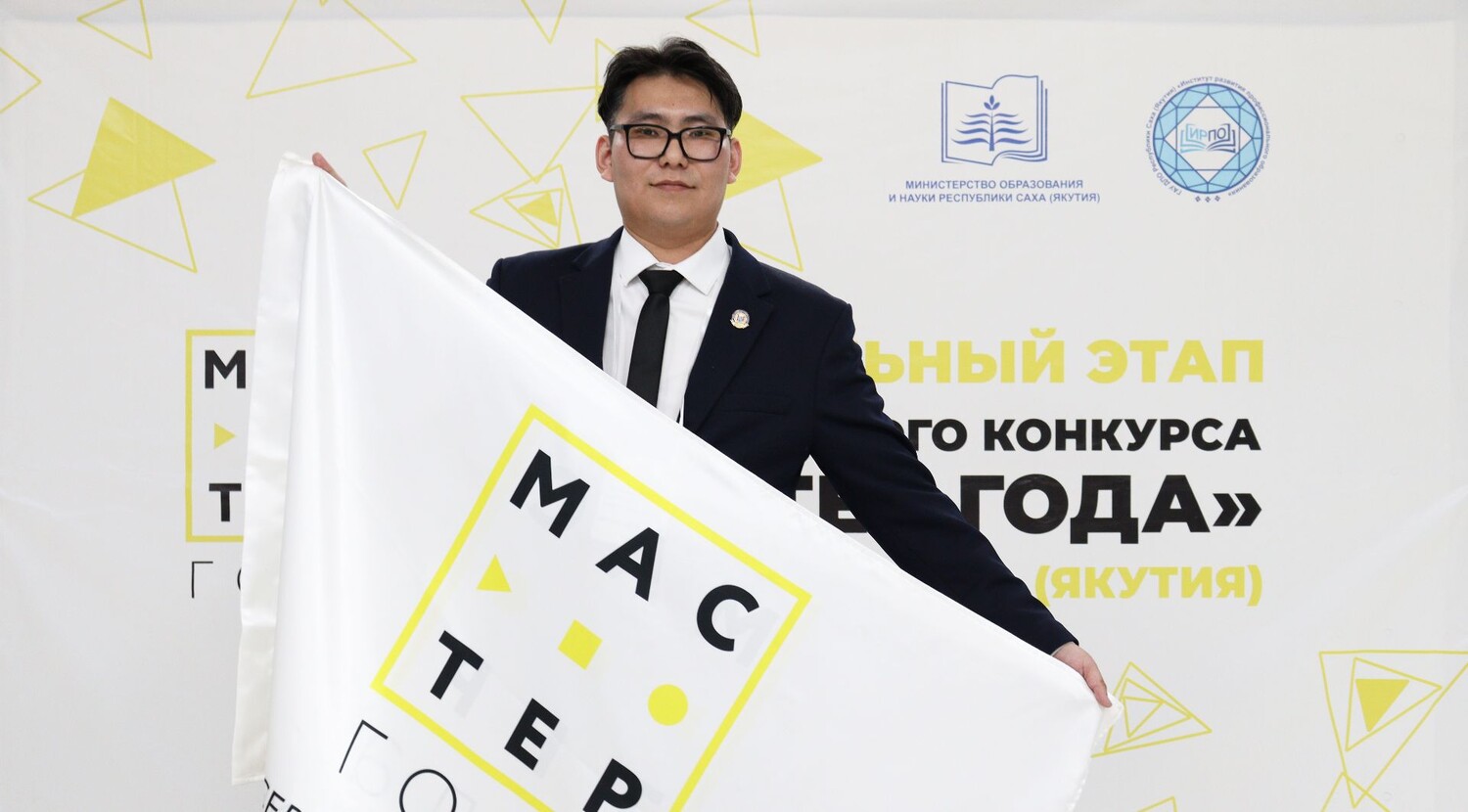 Алексей Голиков представит Якутию в финале конкурса «Мастер года»