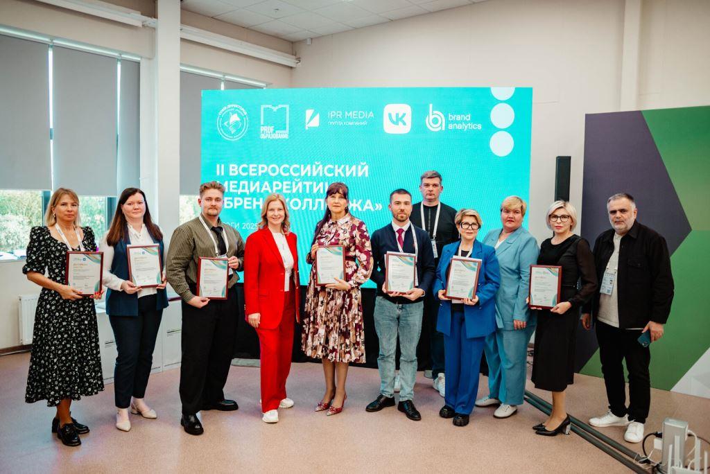 Серия кейс-площадок «Бренд колледжа. Лучшие практики победителей медиарейтинга» продолжается! Серия кейс-площадок «Бренд колледжа. Лучшие практики победителей медиарейтинга» продолжается!
