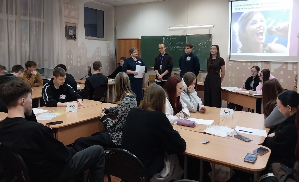 Студенты ГБПОУ ЧТПТиУ проверили свои знания на игре-олимпиаде 