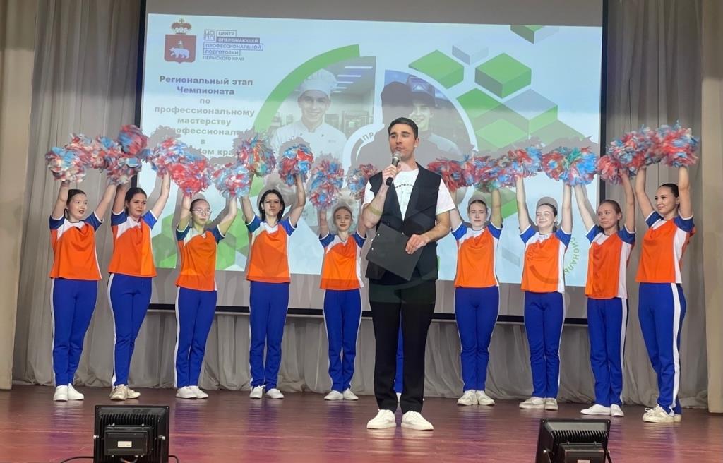В Пермском крае открылся региональный этап Чемпионата «Профессионалы – 2026»!