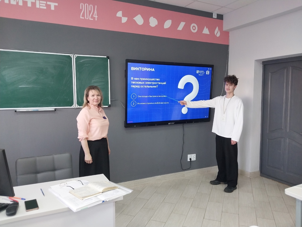 Форум мирового уровня – в техникуме: Российская энергетическая неделя для будущих энергетиков Форум мирового уровня – в техникуме: Российская энергетическая неделя для будущих энергетиков