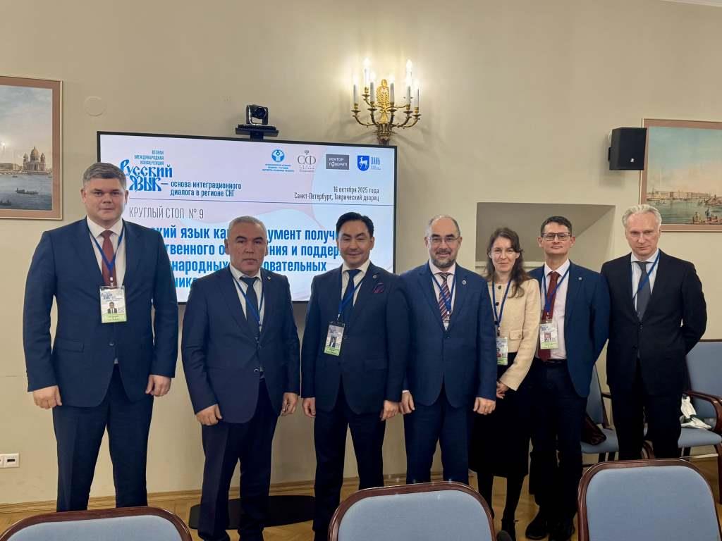 EdTech-компания «Лань» провела круглый стол о роли русского языка в высшем образовании стран СНГ EdTech-компания «Лань» провела круглый стол о роли русского языка в высшем образовании стран СНГ
