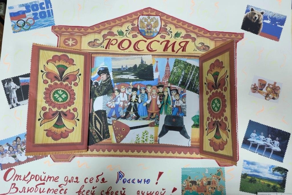 В Ивановском железнодорожном колледже подведут итоги конкурса плакатов В Ивановском железнодорожном колледже подведут итоги конкурса плакатов