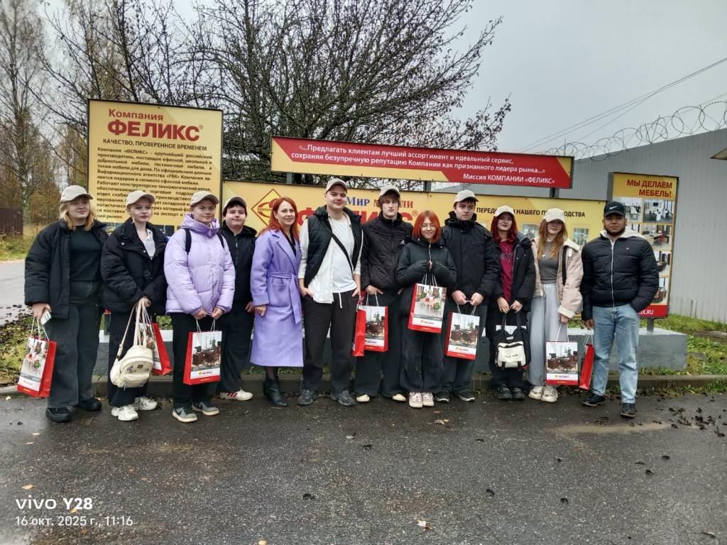 Экскурсия на производство: учащиеся Торопецкого колледжа познакомились с работой фабрики «ФЕЛИКС»