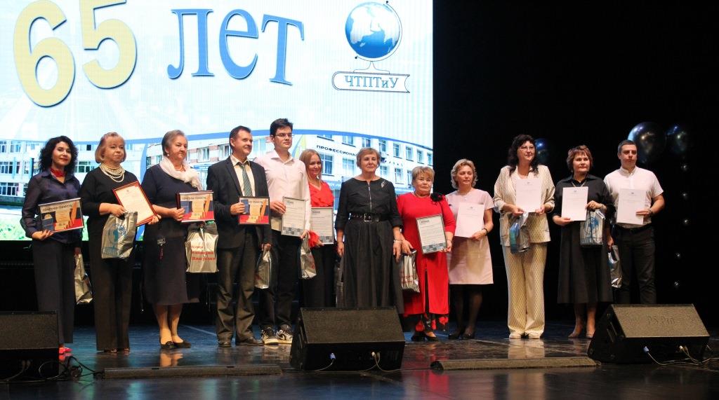 Чайковский техникум промышленных технологий и управления отметил свой 65-летний юбилей! Чайковский техникум промышленных технологий и управления отметил свой 65-летний юбилей!