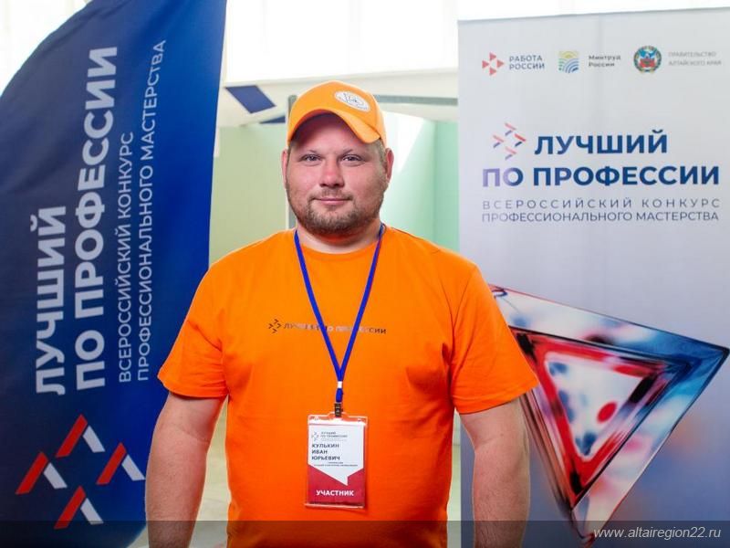 Мастер производственного обучения Алтайского архитектурно-строительного колледжа – обладатель второго места конкурса «Лучший по профессии»
