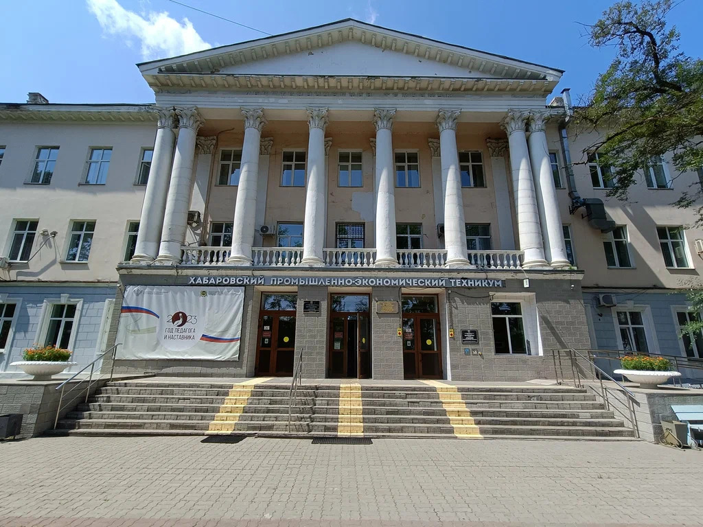 Хабаровскому промышленно-экономическому техникуму присвоен статус инновационной площадки Российской академии образования