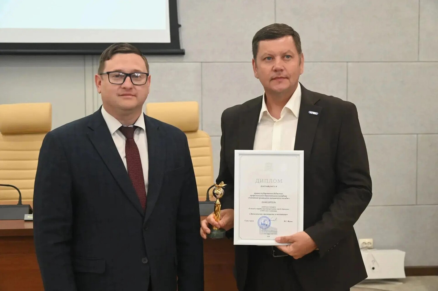 Алтайский промышленно-экономический колледж признан лучшим в сфере экологии Барнаула