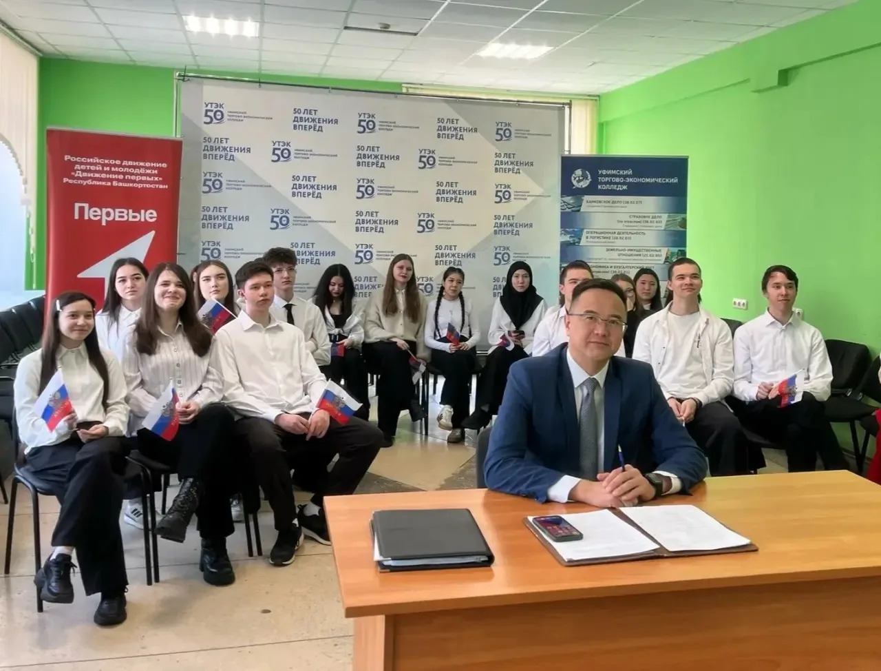 Телемост дружбы