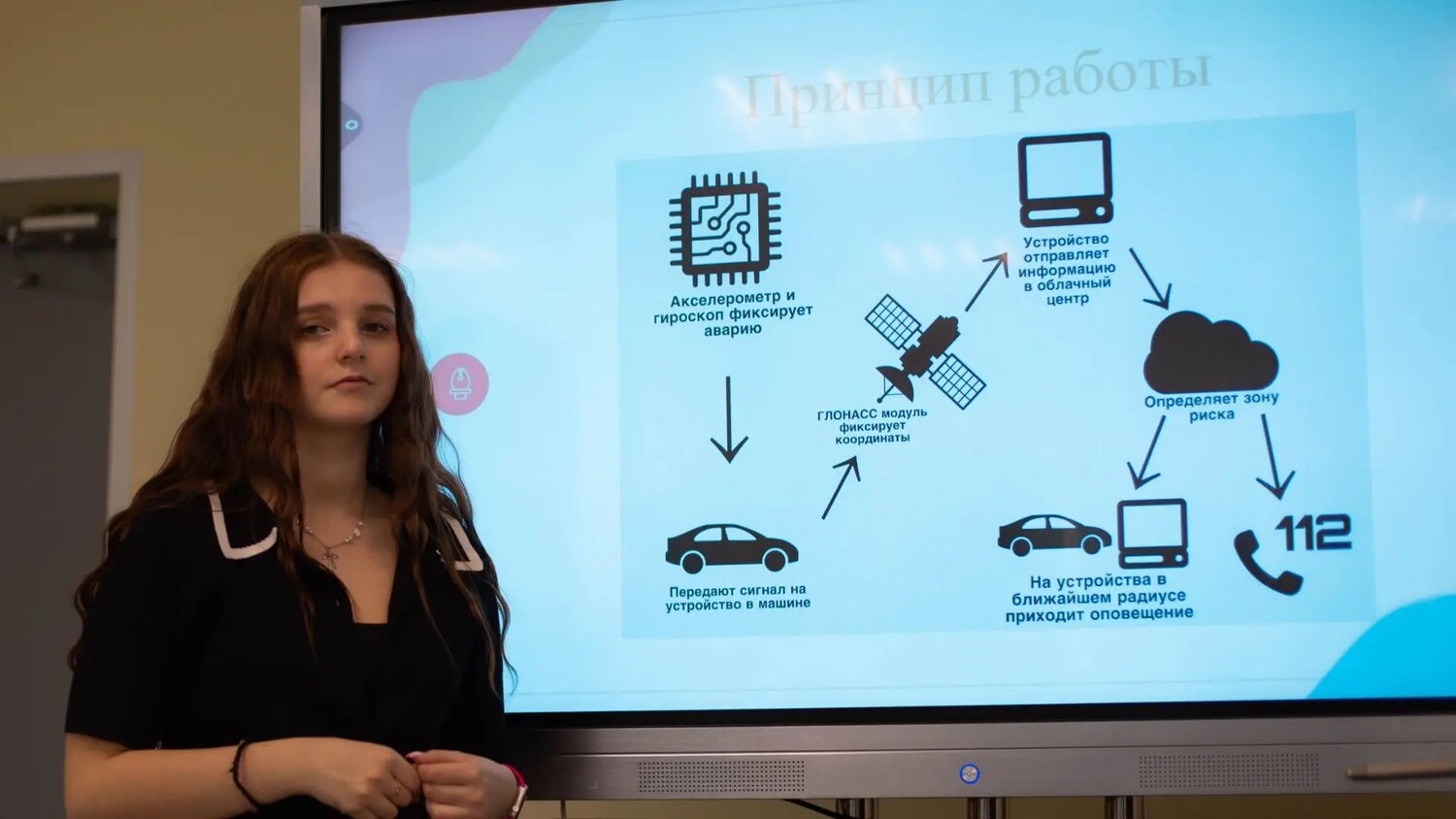 Школьница из Детского технопарка «Альтаир» придумала, как предотвращать ДТП