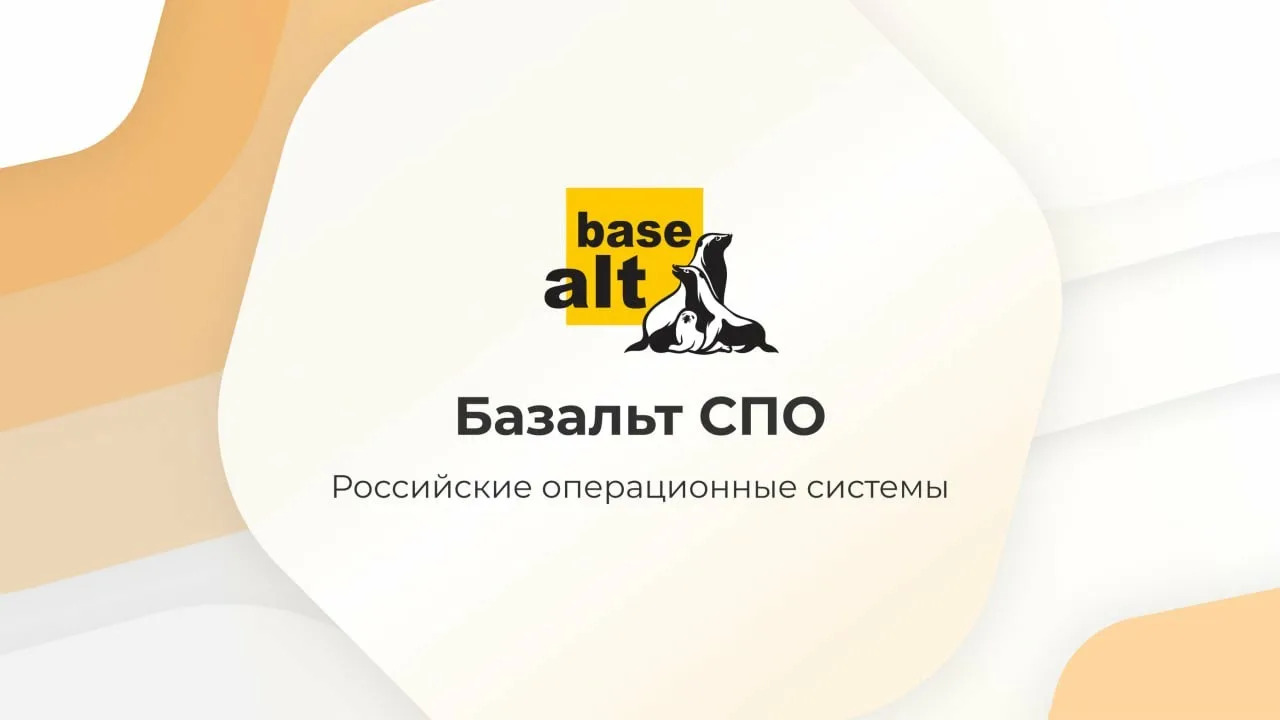 От теории к практике: «Базальт СПО» открыла учебно-исследовательскую лабораторию в колледже ИТ.МОСКВА